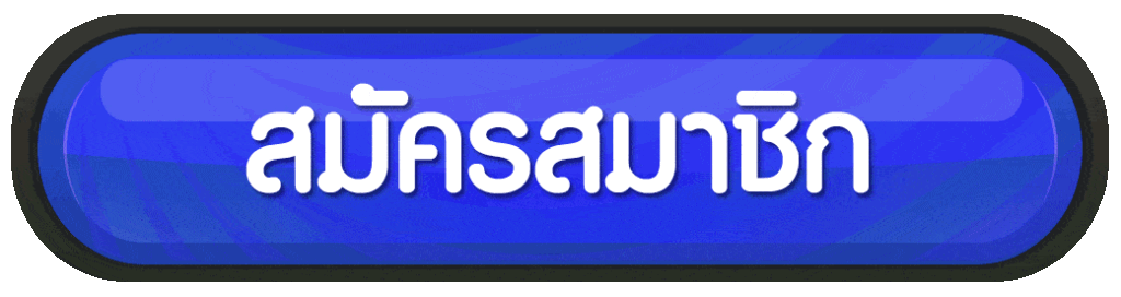 สมัครสมาชิก llm88 ขั้นตอนเริ่มต้นที่ออกแบบมาเพื่อความชัดเจนและใช้งานง่าย
