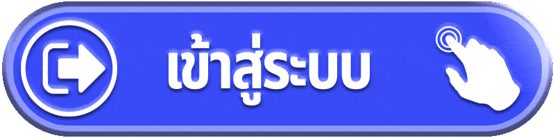 เข้าสู่ระบบ llm88 ขั้นตอนที่ออกแบบมาเพื่อความสะดวกและความต่อเนื่องในการใช้งาน